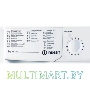 Стиральная машина Indesit IWSD 51051 CIS картинка 3
